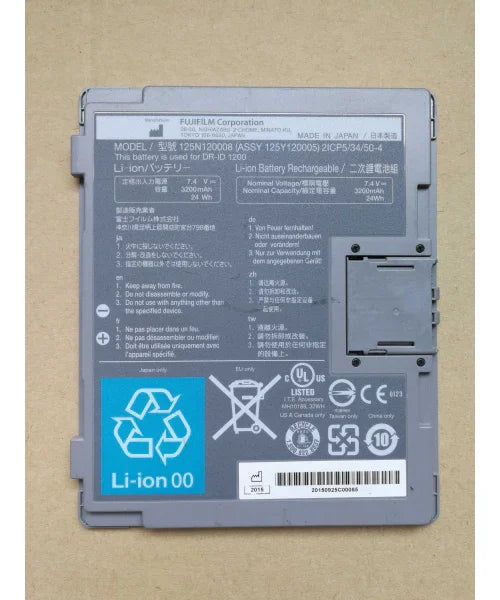 Battery for FUJIFLIM DR-ID 1200 125N120008 - eBuy UAE